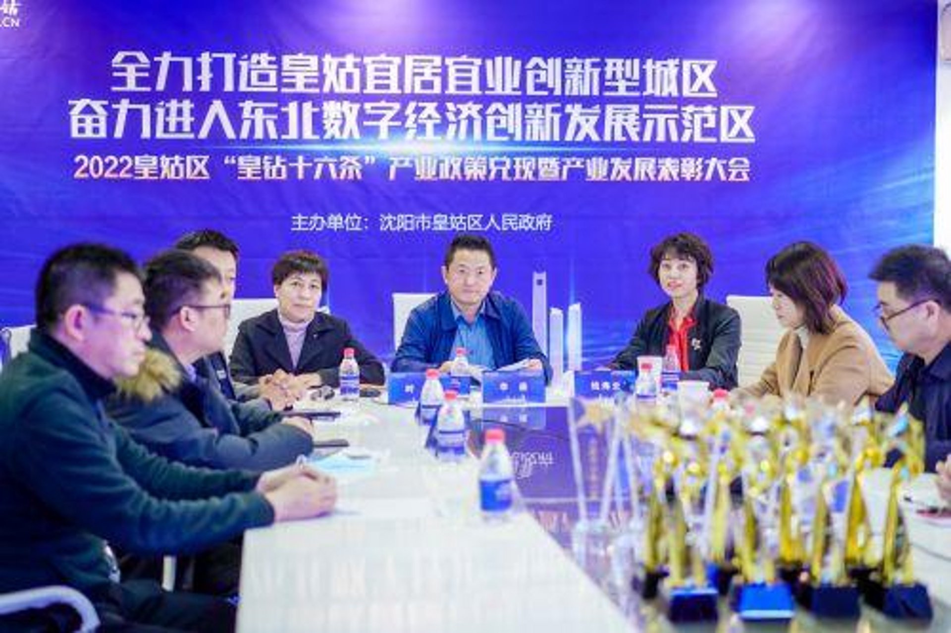 沈阳市皇姑区